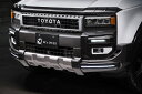 エムズスピード ランクル ランドクルーザー GDJ250W TRJ250W フロントバンパーガード AES製 塗り分け塗装 2902-1110-222 M'z ...