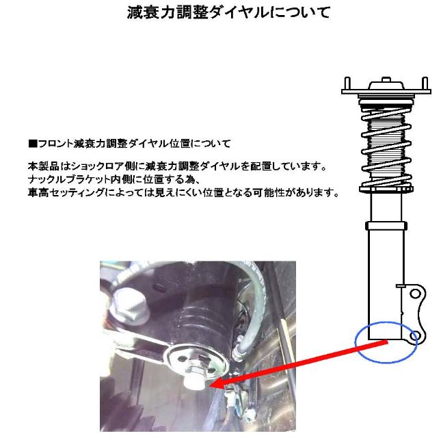 RSR カローラツーリング ZWE214W 車高調 リア車高調整: ネジ式 BIT815M RS-R Best-i ベストi