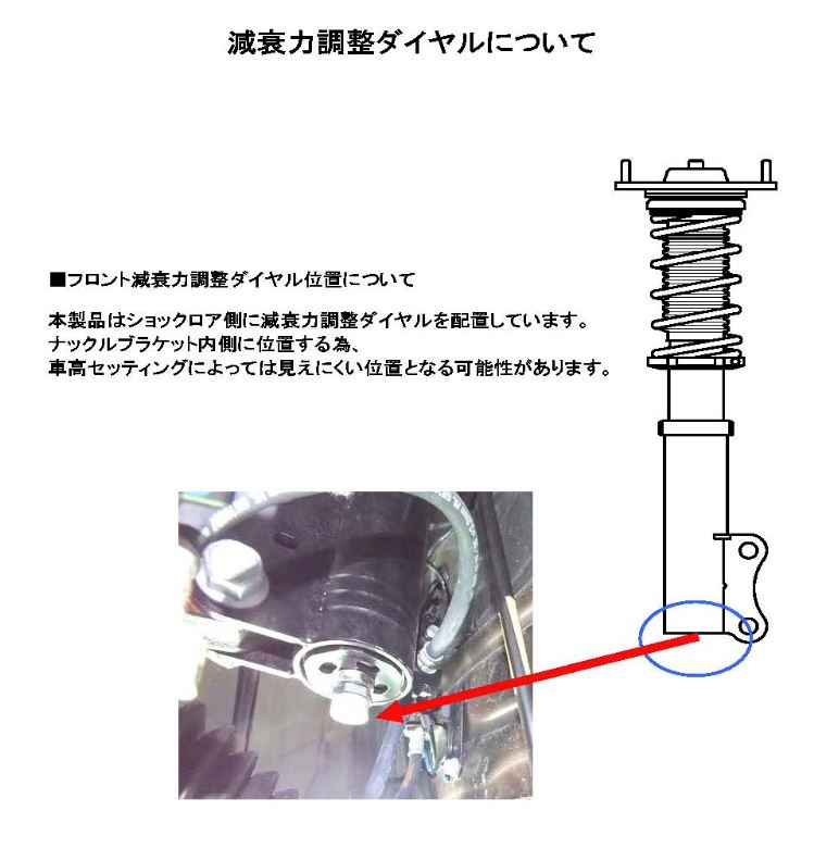 RSR カローラツーリング ZWE211W 車高調 BIT813M RS-R Best-i ベストi