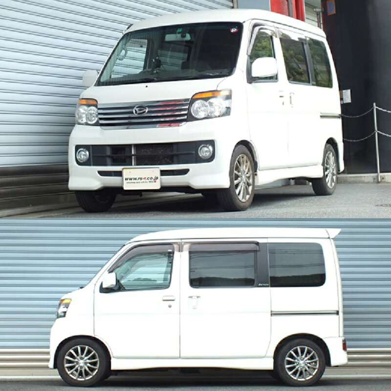 RS-R アトレーワゴン S331G ダウンサス スプリング フロント D131WF RSR ダウン RSR 個人宅発送追金有