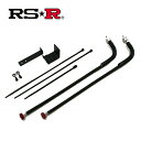 RSR フーガハイブリッド HY51 フレキシブルアジャスター FA224S RS-R Super-i Flexible Adjuster RSR スーパーi