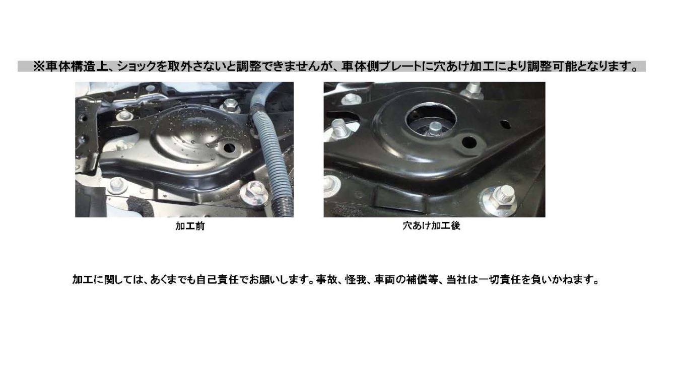 RSR プリウス ZVW52 車高調 リア車高調整:ネジ式/ソフトバネレート仕様 BIT581S RS-R Best-i ベストi