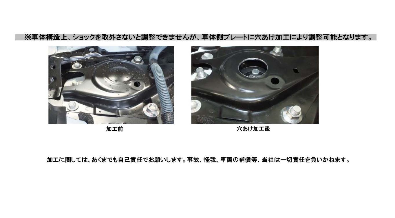 RSR プリウス ZVW51 車高調 リア車高調整:ネジ式/ハードバネレート仕様 BIT580H RS-R Best-i ベストi