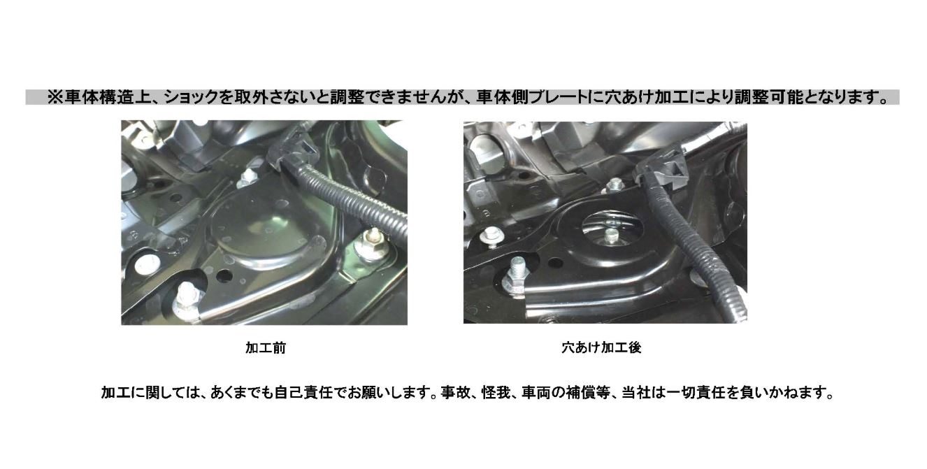 RSR C-HR ZYX10 車高調 リア車高調整:ネジ式 BKT382M RS-R Black-i ブラックi