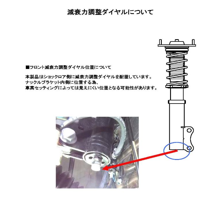 RSR C-HR NGX10 車高調 リア車高調整:ネジ式 BKT385M RS-R Black-i ブラックi