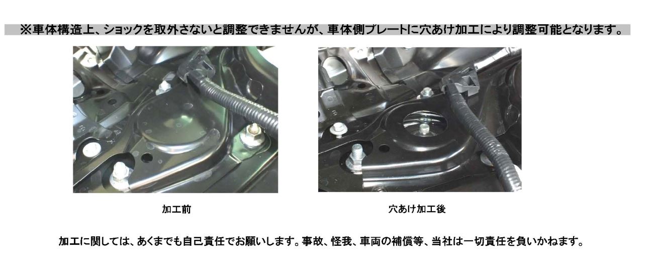 RSR C-HR NGX10 車高調 リア車高調整:ネジ式 BKT382M RS-R Black-i ブラックi