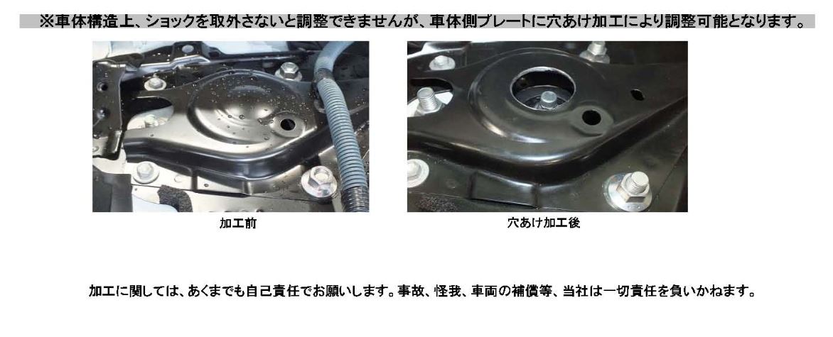 RSR プリウス ZVW51 車高調 ハードバネレート仕様 BIT580H RS-R Best-i ベストi