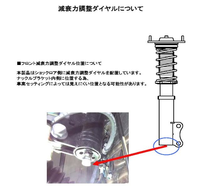 RSR プリウス ZVW51 車高調 ソフトバネレート仕様 BIT582S RS-R Best-i ベストi