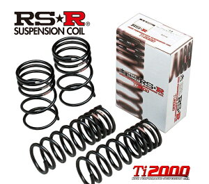 RSR デリカD5 CV1W ダウンサス スプリング フロント B635TWF RS-R Ti2000 DOWN Ti2000 ダウン