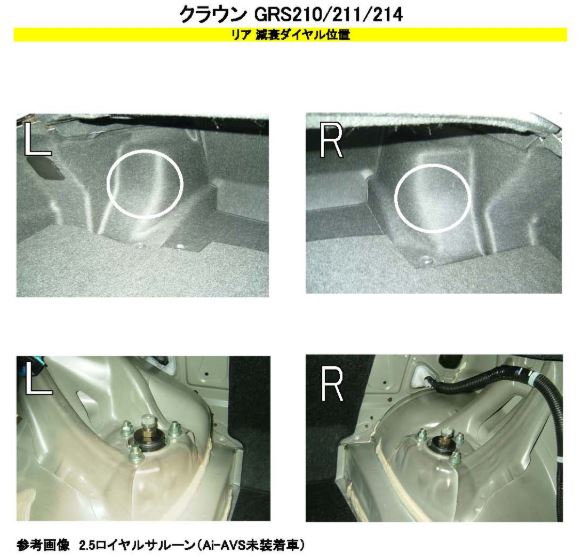 RSR クラウン GRS211 フレキシブルアジャスター リア車高調整:なし FA224S RS-R Super-i Flexible Adjuster スーパーi