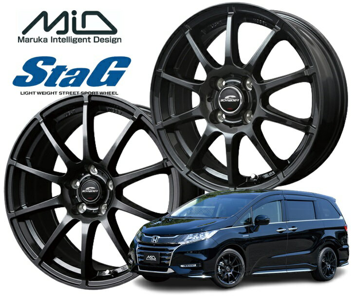 15インチ 5H114.3 6.0J 6J+45 5穴 ホイール 4本 ストロングガンメタ MID WHEELS StaG