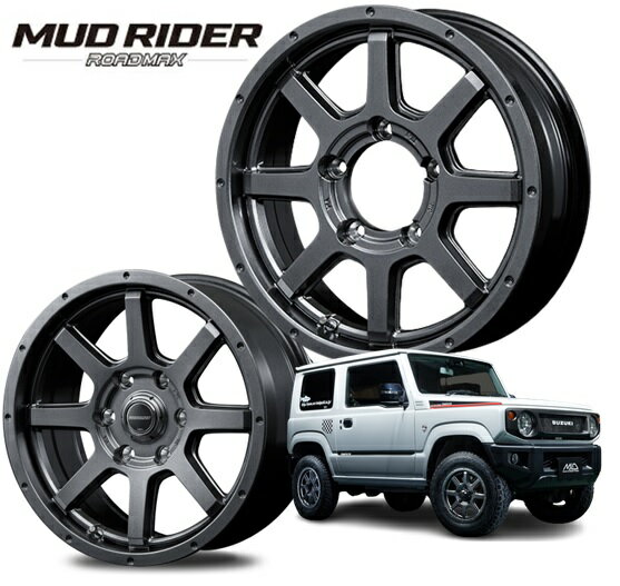 MID ROADMAX MUD RIDER ホイール 16インチ 5H139.7 5.5J+22 4本 5穴 メタリックグレー ロードマックス マッドライダー マルカ