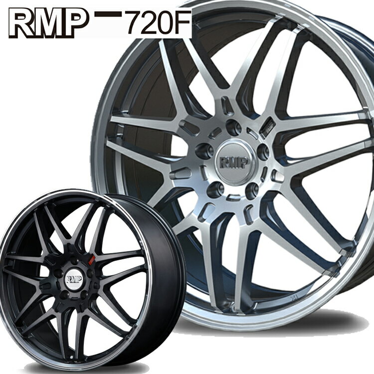 MID RMP 720F ホイール 18インチ 5H112 8J+45 4本 5穴 マルカ ハイパーメタルコート ミラーカット/セミグロスガンメタ リムポリッシュ