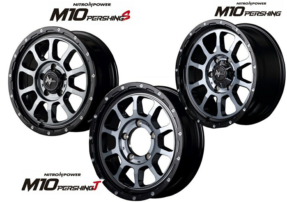17インチ 6H139.7 8.0J 8J+20 6穴 ナイトロパワー パーシング ホイール 1本 MID WHEELS NITRO POWER M10 PERSHING