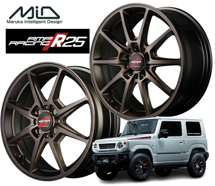 MID RACING R25 ホイール 17インチ 5H100 7J+48 1本 クラシカルブロンズ マルカ