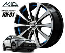 MID SCHNEIDER RX-01 ホイール 17インチ 5H114.3 7J+38 4本 5穴 ブラックポリッシュ+アンダーカットブルー シュナイダー マルカ