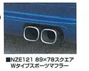 K-FACTORY AEROOVER アレックス NZE121/ZZE123 前期 スポーツマフラー エアロオーバー ケーファクトリー 配送先条件有り