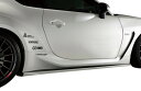 ブリッツ BRZ ZD8 サイドスポイラー FRP製 未塗装 60414 BLITZ AERO SPEED R-CONCEPT 直
