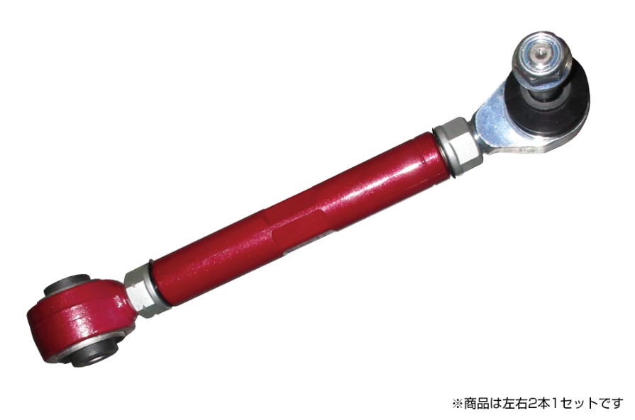ブリッツ BRZ ZC6 リアトレーリングアジャスター リア用調整式サスペンションアーム レッドメタリック塗装 93152 BLITZ SUSPENSION ARM Series 経