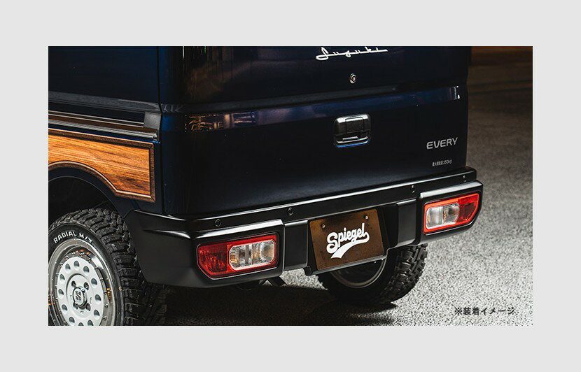 スクラム DG17V DG17W リアバンパー 未塗装 FUDA17-RB-02 spiegel fusion フュージョン