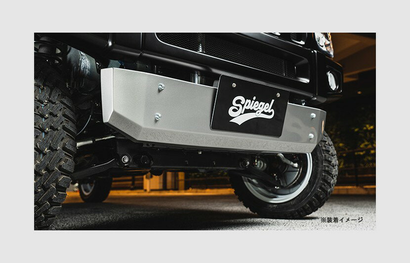 スクラム DG17V DG17W スキッドプレート 未塗装 FUDA17-SK-02 spiegel fusion フュージョン