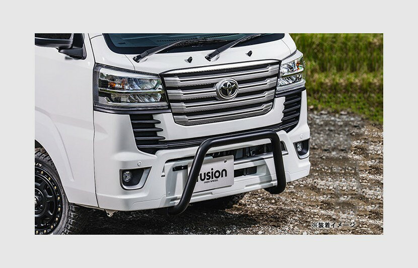 【メーカー名】spiegel/シュピーゲルfusion/フュージョン【適合車種】トヨタ　ピクシストラック【年式/型式】R3.12〜 ※MC/FMCまで/S500U S510U/【商品名】ブルバー【セット内容】取付パーツ一式付属【塗装/未塗装】ブラックタイプ【カラー】-【素材】ステンレス製【特記事項】fusion フェイスリフトキット専用 ブルバーとなります。ボルトオンで取付も簡単。車種専用のブラケットを装着し、そこへ本体を固定するため バンパーをカットすることなく穴開け加工も不要。そのまま車検もOK。構造変更不要。※純正フロントバンパー装着不可※ビッグマイナーチェンジ(B M/C)前の車両は装着不可FUS500F-BBL-03【定価】63800円【納期】納期はメーカーの在庫や生産状況によって異なりますのでトラブル防止の為、必ず事前にお問い合わせ下さい。【送料/配送】■この商品の基本送料(本州、四国、九州)は【 送料無料 】となります。■北海道送料は【 送料無料 】となります。(※北海道送料が掛る場合、会計時に自動計算されませんのでご注意ください。)※沖縄県/離島は別途お見積りさせて頂きますので、ご注文前に必ず送料の確認をお願いします。