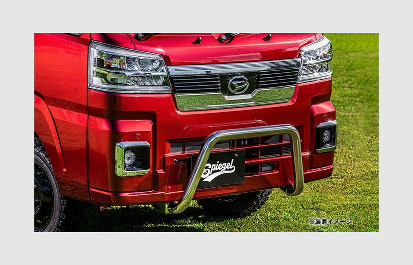 Rakuten - ピクシストラック S500U S510U ブルバー ステンレス製 鏡面タイプ FUS500K-BKY-03 spiegel fusion フュージョン