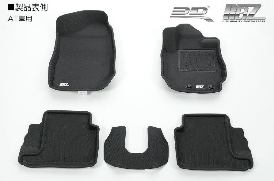 ライツ ジムニー JB64W 立体形状 フロアマット(プレミアムラバー) TPR,XPE,MAXpider FM-R1SZ03901509 REIZ