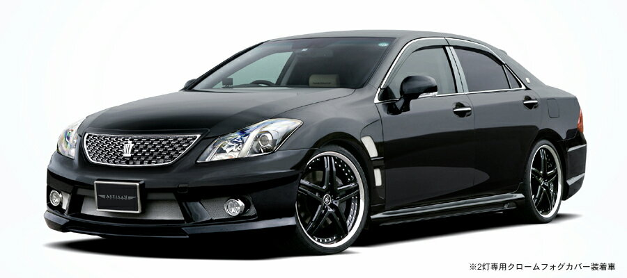 アーティシャンスピリッツ クラウン GRS200系 前期 3点キット(2灯フォグ用) FRP 未塗装 ARTISAN SPIRITS VERSE HIGH-SPEC LINE バースハイスペックライン(2.0)