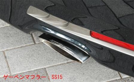 バタフライシステム ワゴンR MH23 ゲーベンマフラーSS15 片側/サイレンサータイプ(交換タイプ) 黒死蝶 個人宅発送追金有