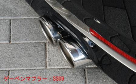 バタフライシステム ワゴンR MH23 ゲーベンマフラーSS09 両側/サイレンサータイプ(交換タイプ) 黒死蝶 個人宅発送追金有