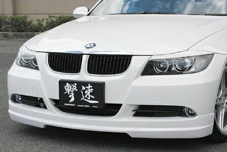 【メーカー名】CHARGE SPEED/チャージスピード撃速CHARGE SPEED/撃速チャージスピード【適合車種】　BMW【年式/型式】2005-2008/E90/前期3シリーズ　ノーマルバンパー用【商品名】フロントスポイラー【セット内容】-【塗装/未塗装】未塗装【カラー】-【素材】FRP【特記事項】※掲載画像にはFRP製とカーボン製で同一の画像を使用している場合がございますので購入時にご注意頂ますようお願い致します。【注意】こちらの商品は個人のお客様でもご注文は可能ですが、法人様住所のみお届け可能です。配送先入力欄より法人『住所・屋号・電話番号(固定電話のみ)』をご指定ください。【定価】52800円【納期】納期はメーカーの在庫や生産状況によって異なりますのでトラブル防止の為、必ず事前にお問い合わせ下さい。【送料/配送】■この商品の基本送料(本州、四国、九州)は【 送料無料 】となります。■北海道送料は【 2200円 】となります。(※北海道送料が掛る場合、会計時に自動計算されませんのでご注意ください。)※沖縄県/離島は別途お見積りさせて頂きますので、ご注文前に必ず送料の確認をお願いします。