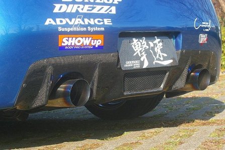 チャージスピード スカイライン クーペ CPV35 リアバンパーディフューザーカウル チャージスピードバンパー専用 カーボン 未塗装 CHARGE SPEED 撃速CHARGE　SPEED 撃速チャージスピード