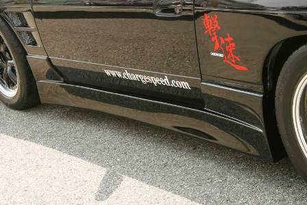 チャージスピード 180SX RPS PS13 前期/中期/後期 サイドステップ 未塗装 CHARGE SPEED