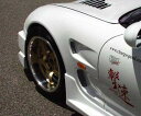 チャージスピード RX-7 FD3S D−1スタイルベントフェンダー ワイドボディ用/KIT TYPE-1 未塗装 CHARGE SPEED 撃速C...
