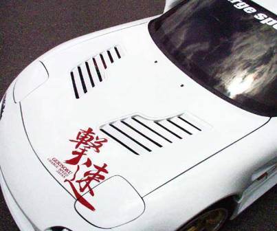 チャージスピード RX-7 FD3S ボンネット FRP 未塗装 CHARGE SPEED 撃速CHARGE SPEED 撃速チャージスピード
