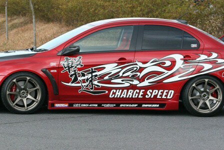 チャージスピード ランサーエボリューションX ランエボ CZ4A サイドステップ FRP 未塗装 CHARGE SPEED 撃速CHARGE　SPEED 撃速チャージスピード