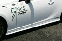 チャージスピード BRZ ZC6 A型 B型 C型 D型 サイドボトムライン タイプ1 FRP 未塗装 CHARGE SPEED BottomLine ボトムラ...