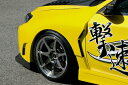 チャージスピード インプレッサ WRX GRB GRF ワイドフェンダー タイプ1 FRP 未塗装 CHARGE SPEED 撃速CHARGE SPEED 撃速...