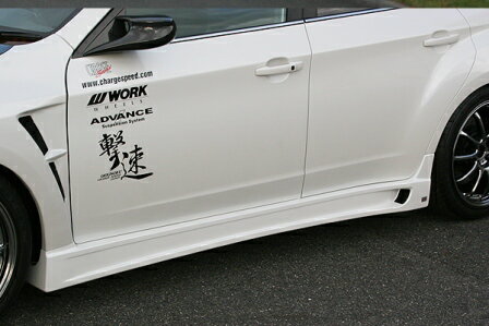 楽天市場】インプレッサ gc8（サイドステップ｜外装・エアロパーツ