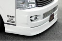 クレイブ ハイエース 200系 KDH TRH200 1型/2型 フロントスポイラー ハーフタイプ 未塗装/ゲルコート仕上げ Crave