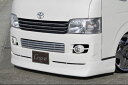 クレイブ ハイエース バン 200系 KDH200V 1型/2型 フロントスポイラー ハーフタイプ 未塗装/ゲルコート仕上げ Crave