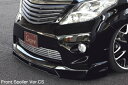 クレイブ アルファード 20系 ANH GGH20W 前期 フロントスポイラー VerCSアンダータイプ2P構造 未塗装/ゲルコート仕上げ Crave