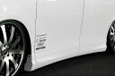 クレイブ ノア ZRR70 75G 前期 サイドパネル 未塗装/ゲルコート仕上げ Crave