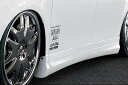 クレイブ ヴォクシー ZRR70 75G 前期 サイドパネル 未塗装/ゲルコート仕上げ Crave