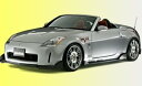 DAMD ダムド サイドスカート フェアレディZ Z33 スタイリングエフェクト FRP