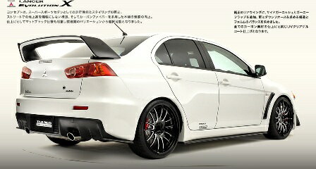 DAMD ダムド リアアンダーエクステンション ランエボX ランサー CZ4A エボリューションX スタイリングエフェクト カーボン