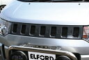 エルフォード デリカD5 前期 エアロマスク フロントカメラ無し車用 FRP 未塗装 Elford