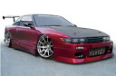 ファイナルコネクション シルビア S13 エアロ3点キット Type3 FRP 未塗装/ゲルコート FINALKONNEXION FIRSTCONTACT ファーストコンタクト