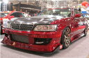 ファイナルコネクション ローレル C35 後期 フロントバンパースポイラー FRP 未塗装/ゲルコート FINALKONNEXION FIRSTCONTACT ファーストコンタクト